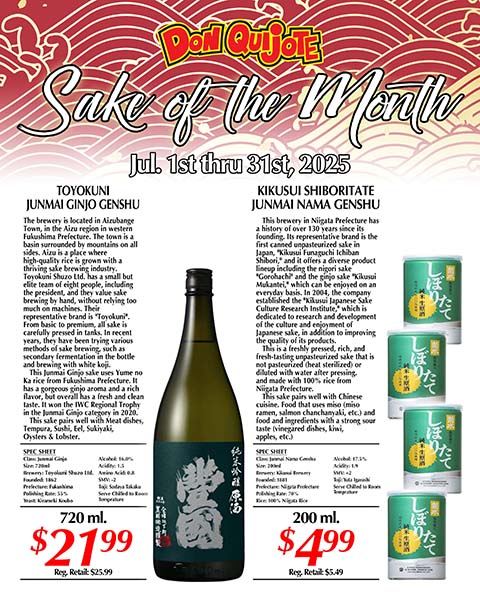 Sake of the Month