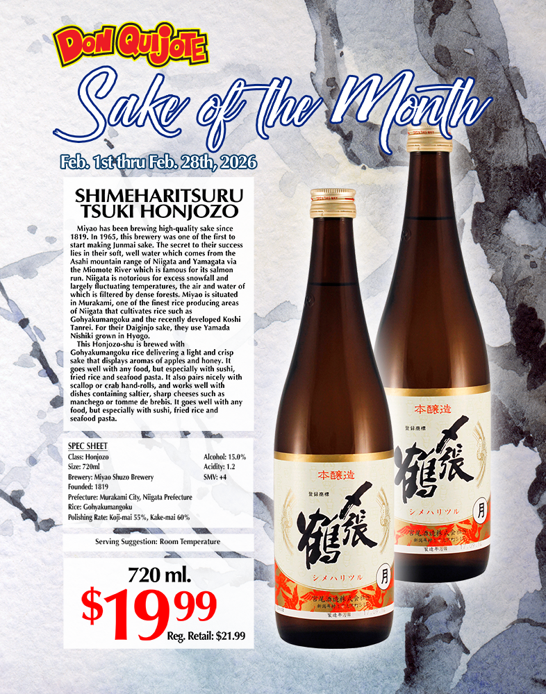 Sake of the Month