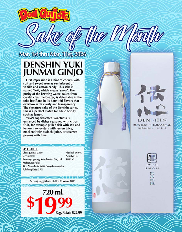 Sake of the Month