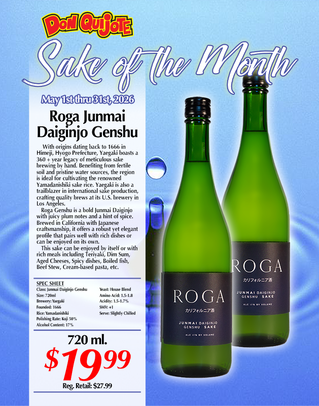 Sake of the Month