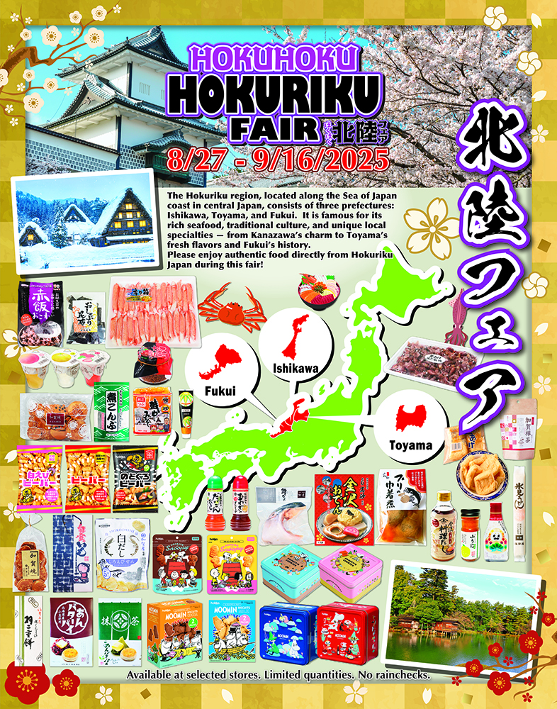 Hokuriku Fair