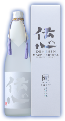 sake of the month