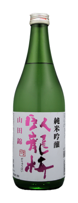 sake of the month