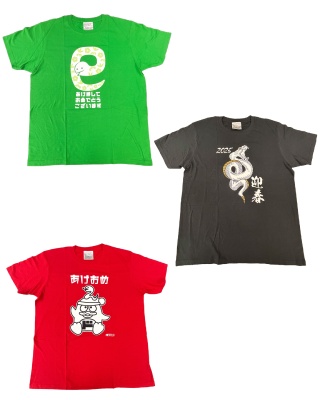 Tshirt2025