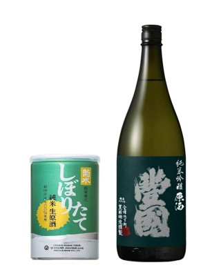 sake of the month