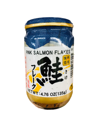 Shake Flakes