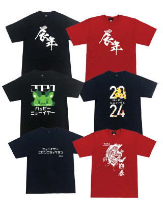 New Year T-shirt
