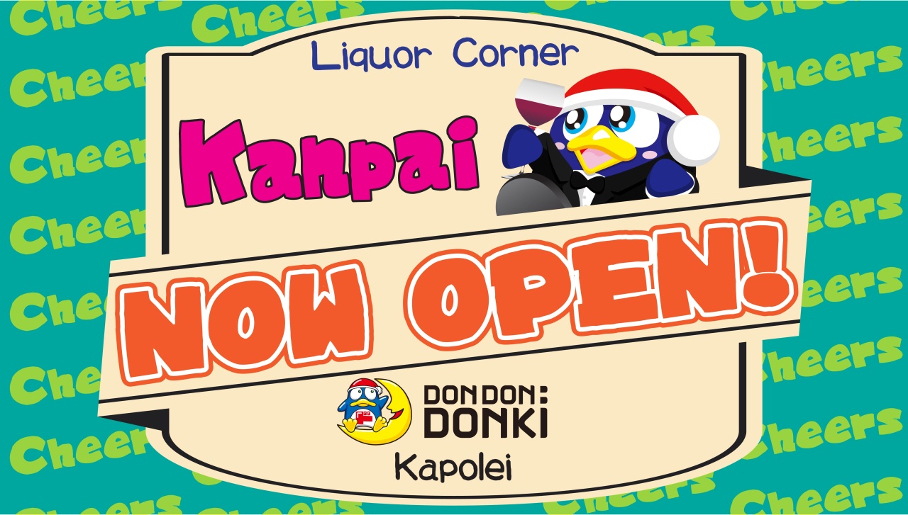 now open