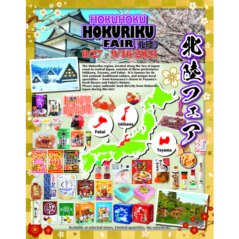 Hokuriku Fair