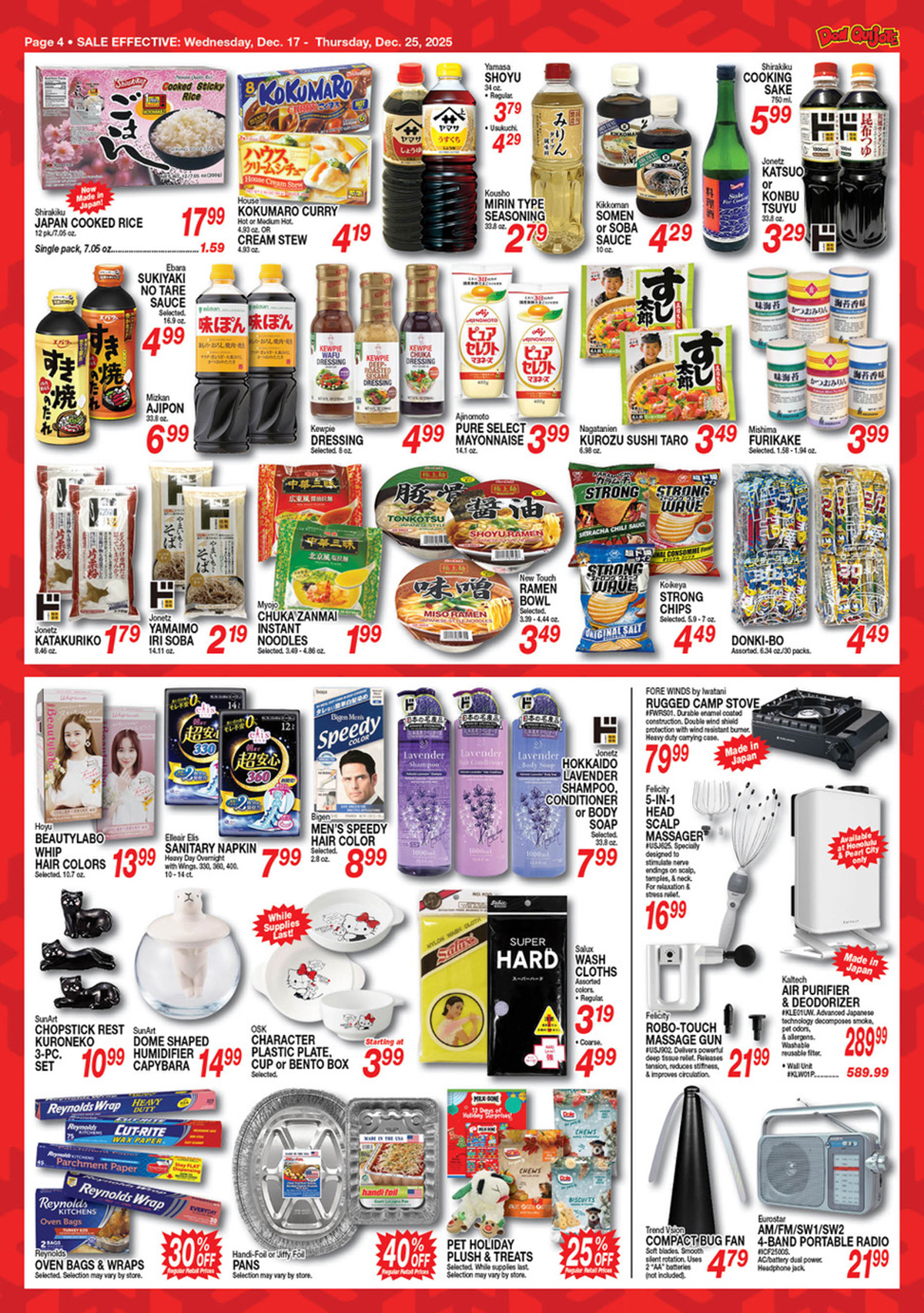 Weekly Flyer Wed, Dec 17, 2025 - Thu, Dec 25, 2025