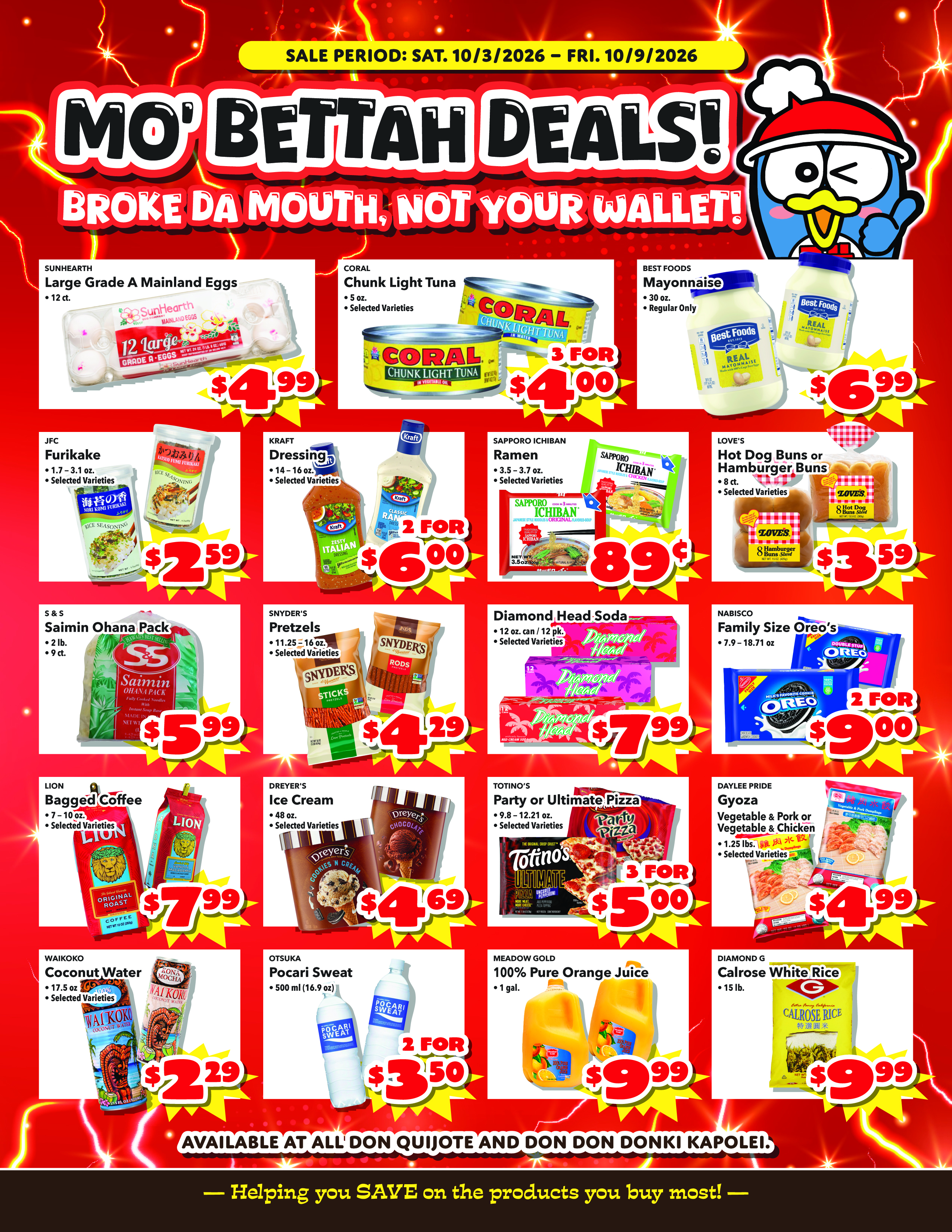 Mo' Bettah Deals!