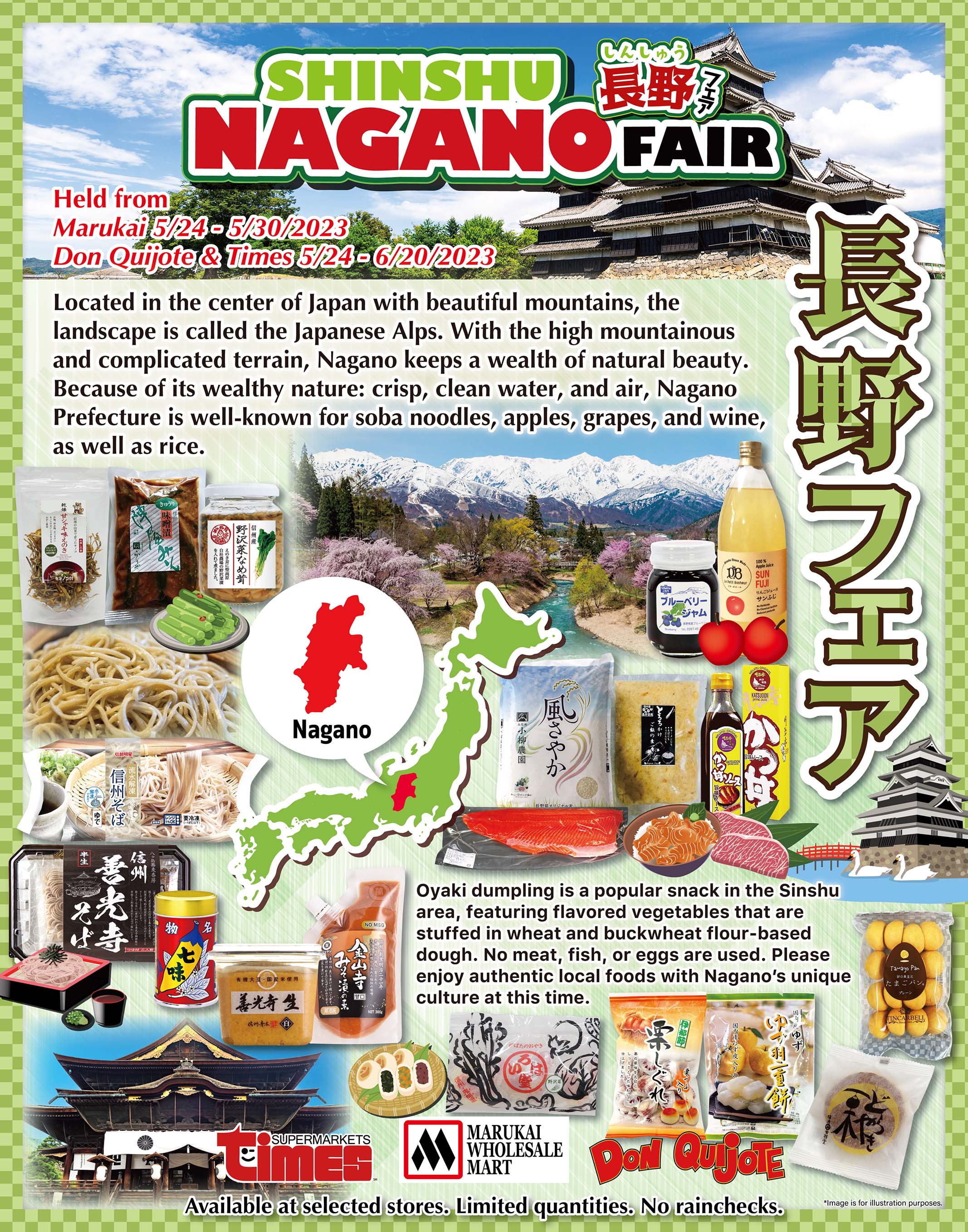 SHINSHU NAGANO FAIR