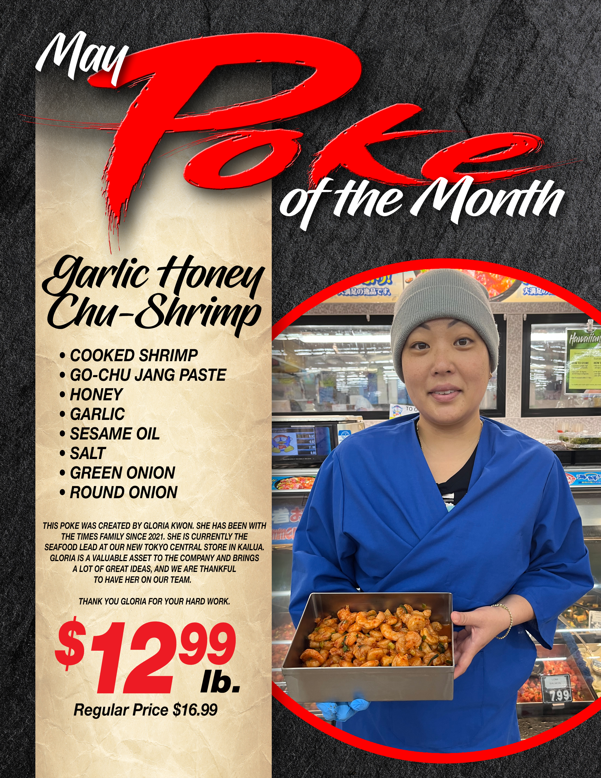 poke of the month