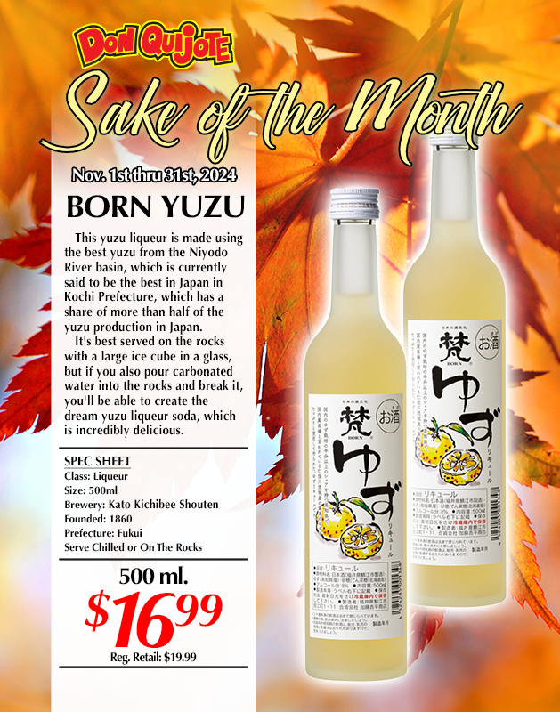 Born Yuzu