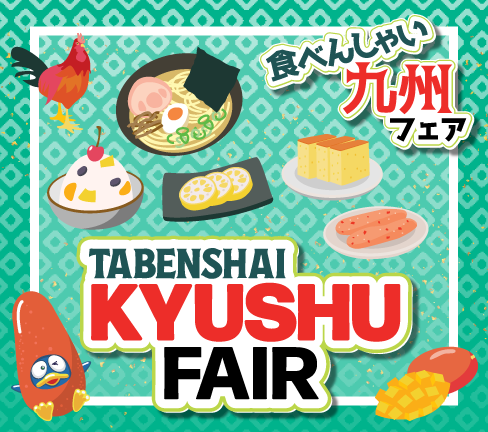 Kyushu Fair