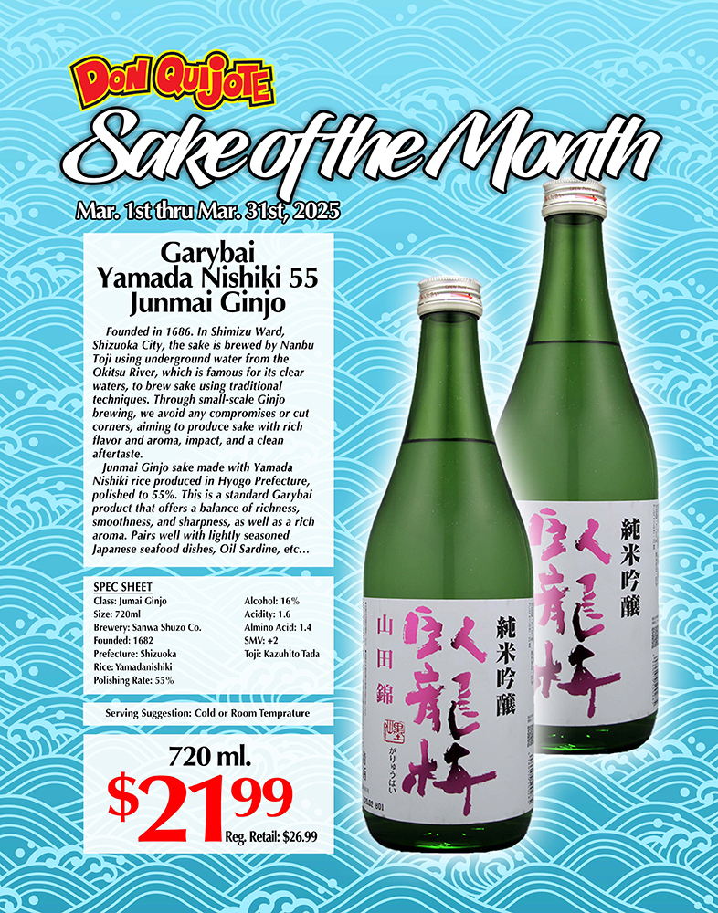 Sake of the Month