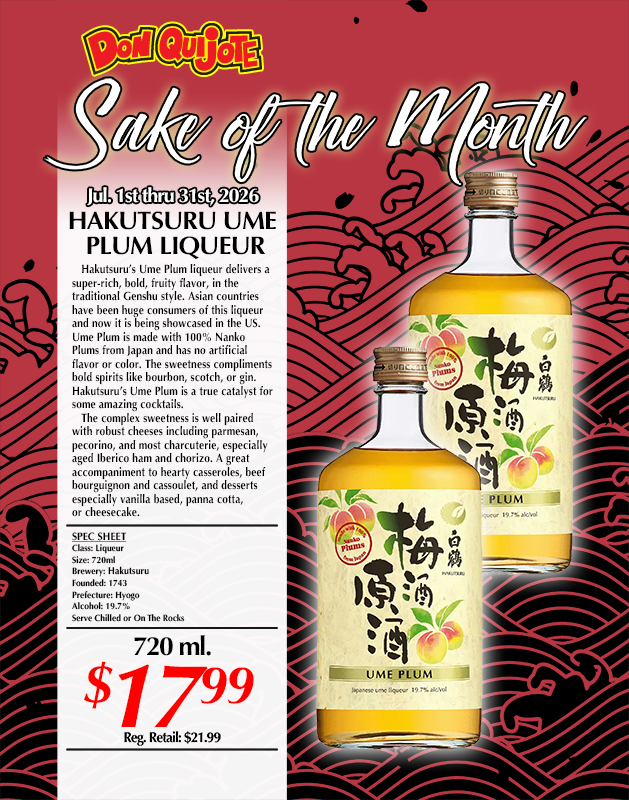 Sake of the Month