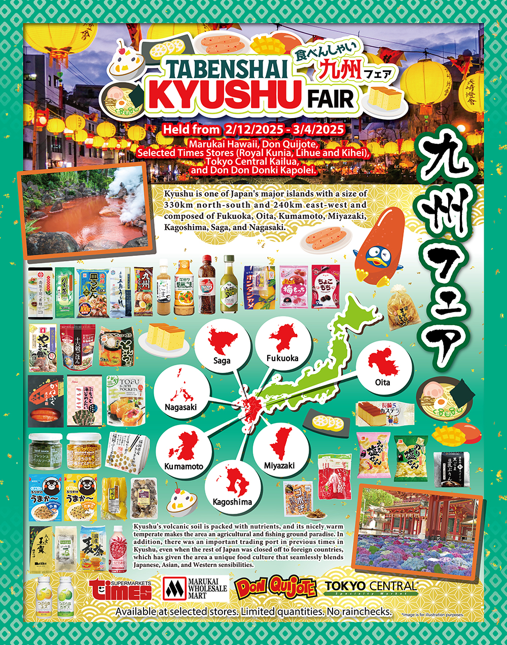 Kyushu Fair