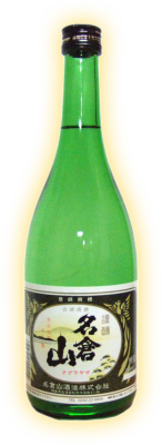 sake of the month