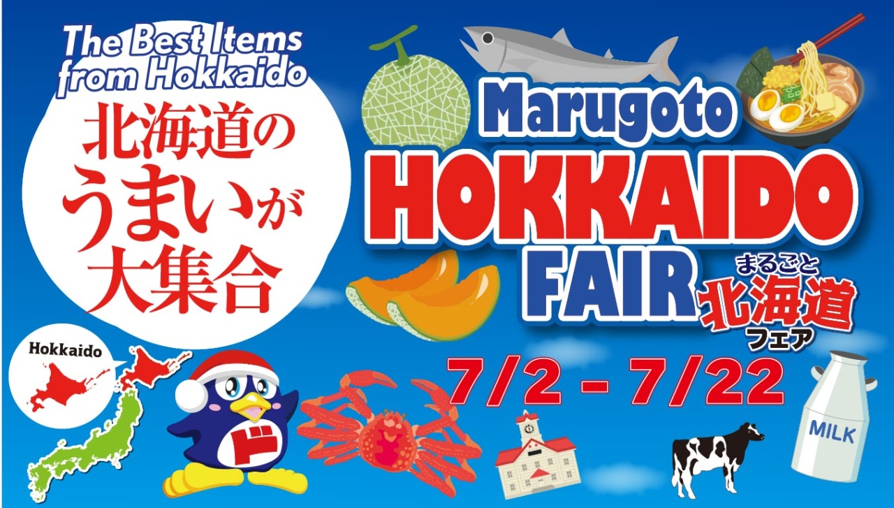 Hokkaido Fair