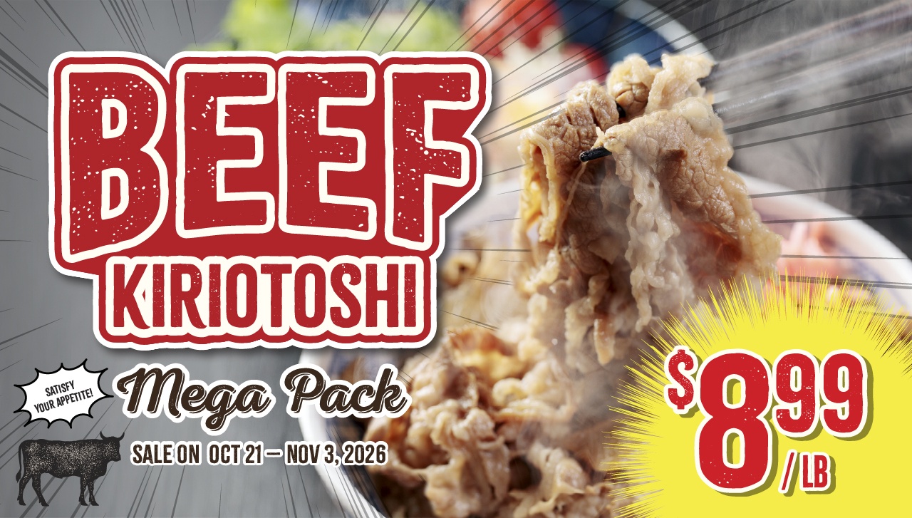 Beef Kiriotodhi Sale