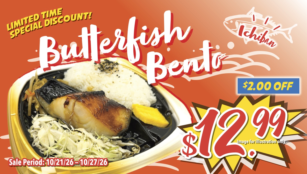 Butterfish
