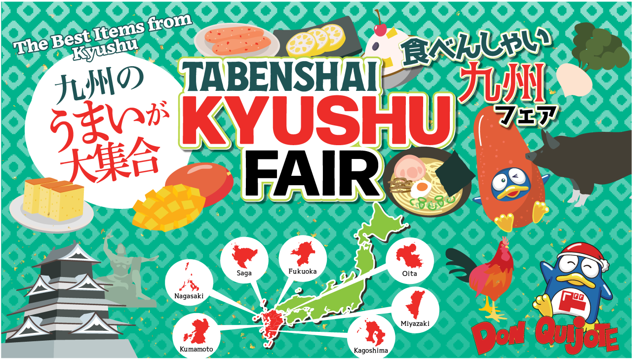 Kyushu Fair