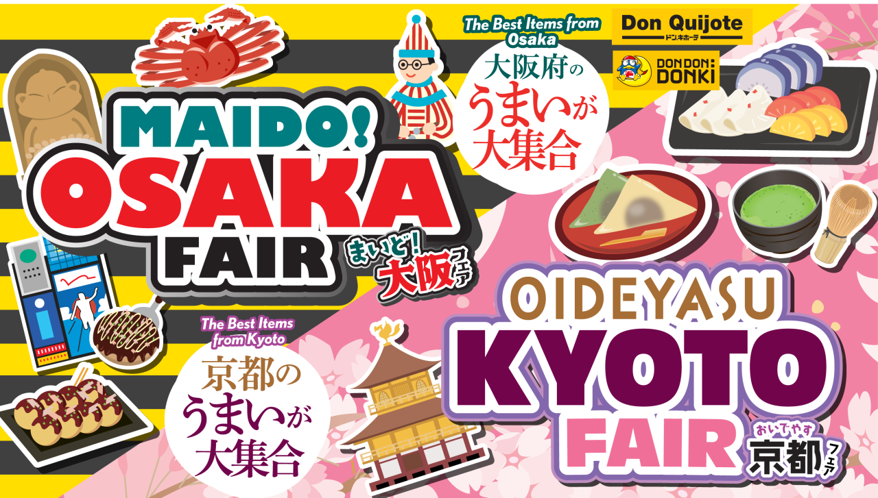 Osaka Kyoto Fair