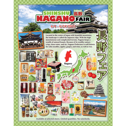 Nagano Fair
