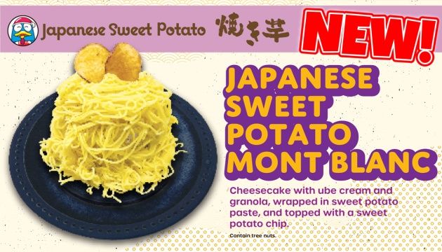 Japanese Sweet Potato