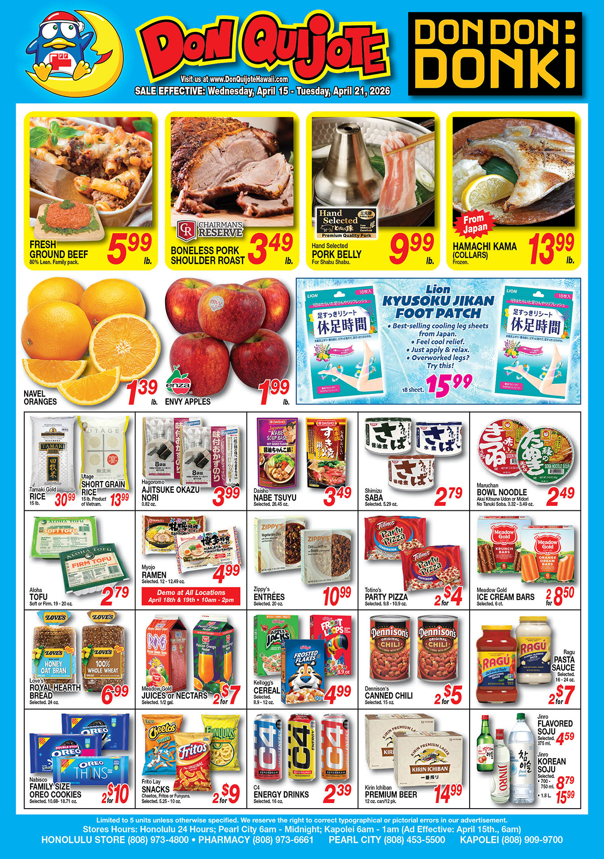 Don Quijote Ad Image 13