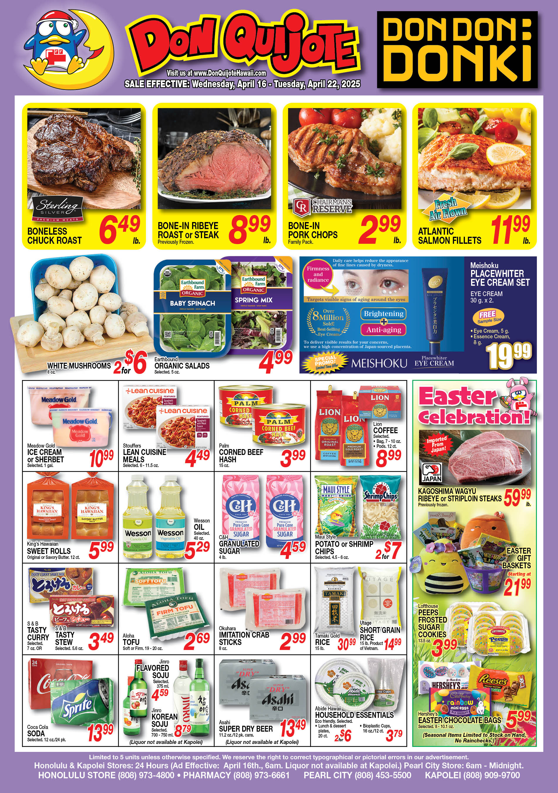 Don Quijote Ad Image 1