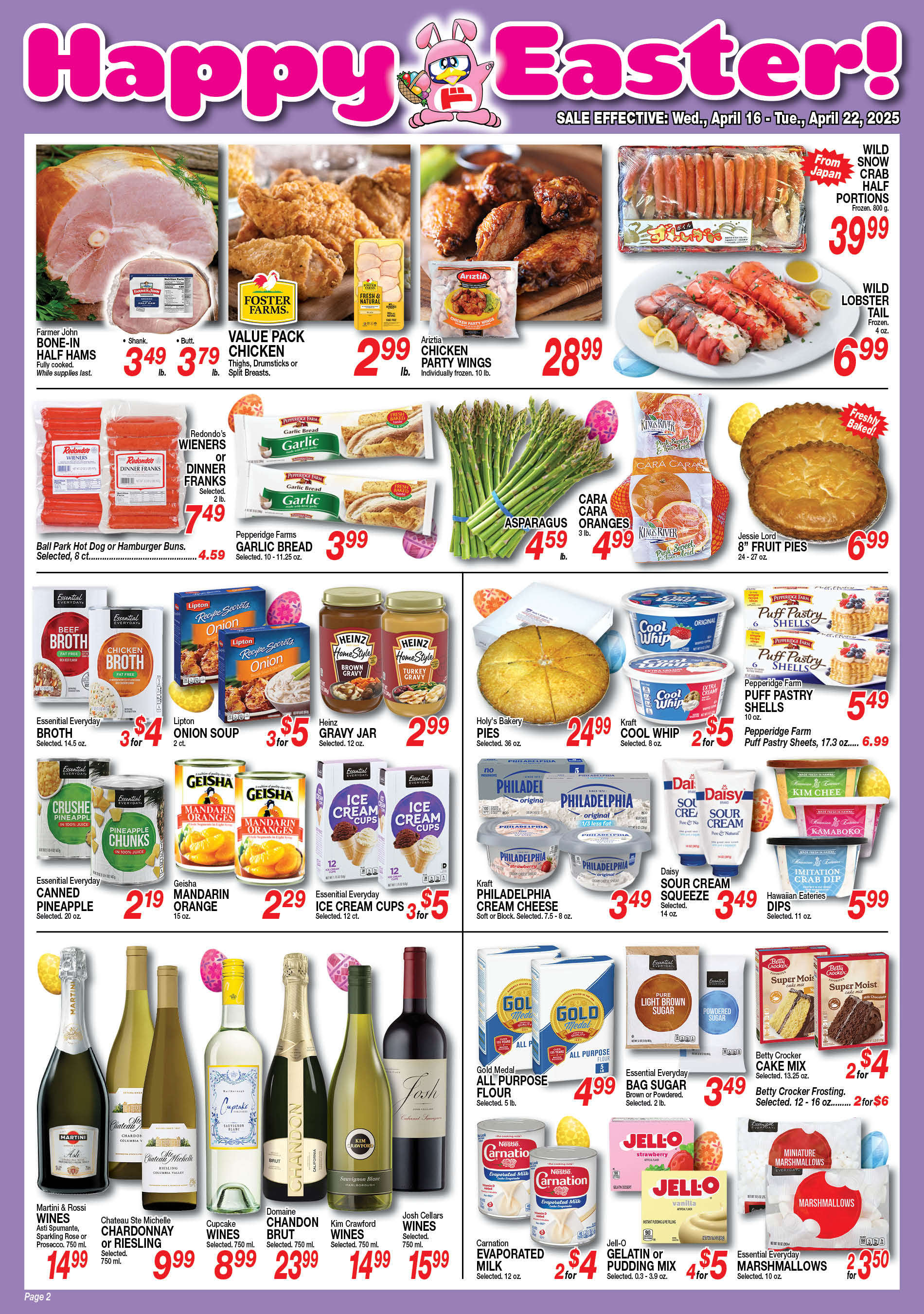 Don Quijote Ad Image 2