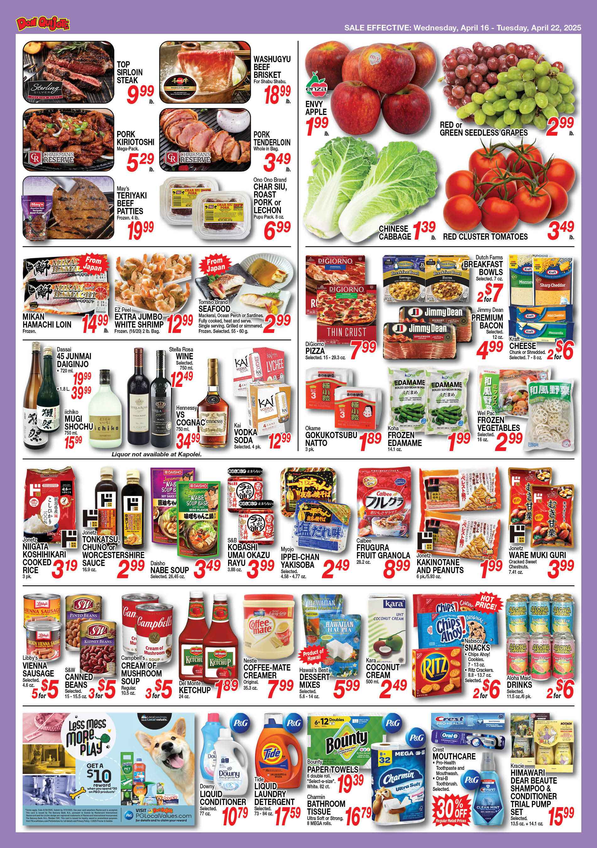 Don Quijote Ad Image 4