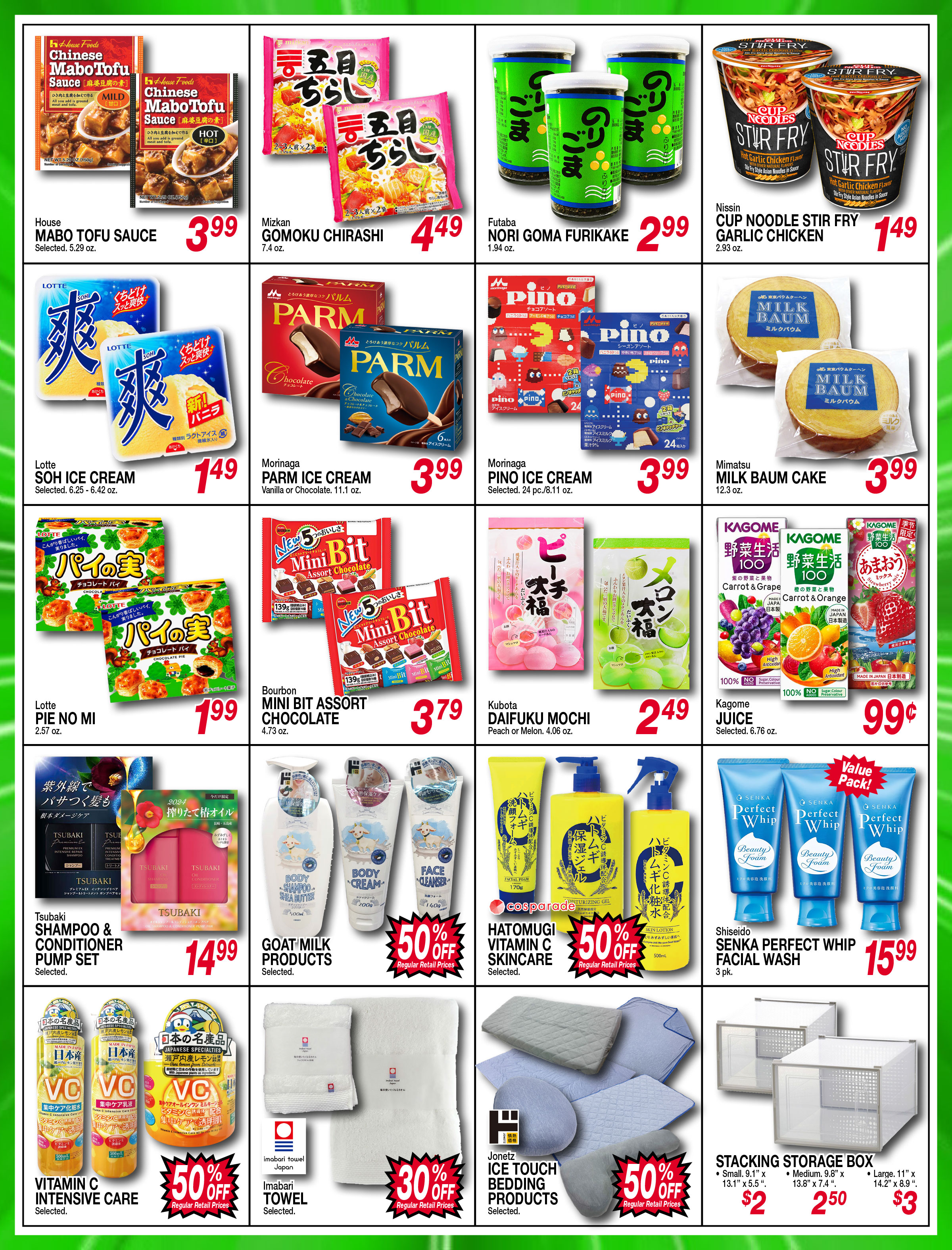 Don Quijote Ad Image 3
