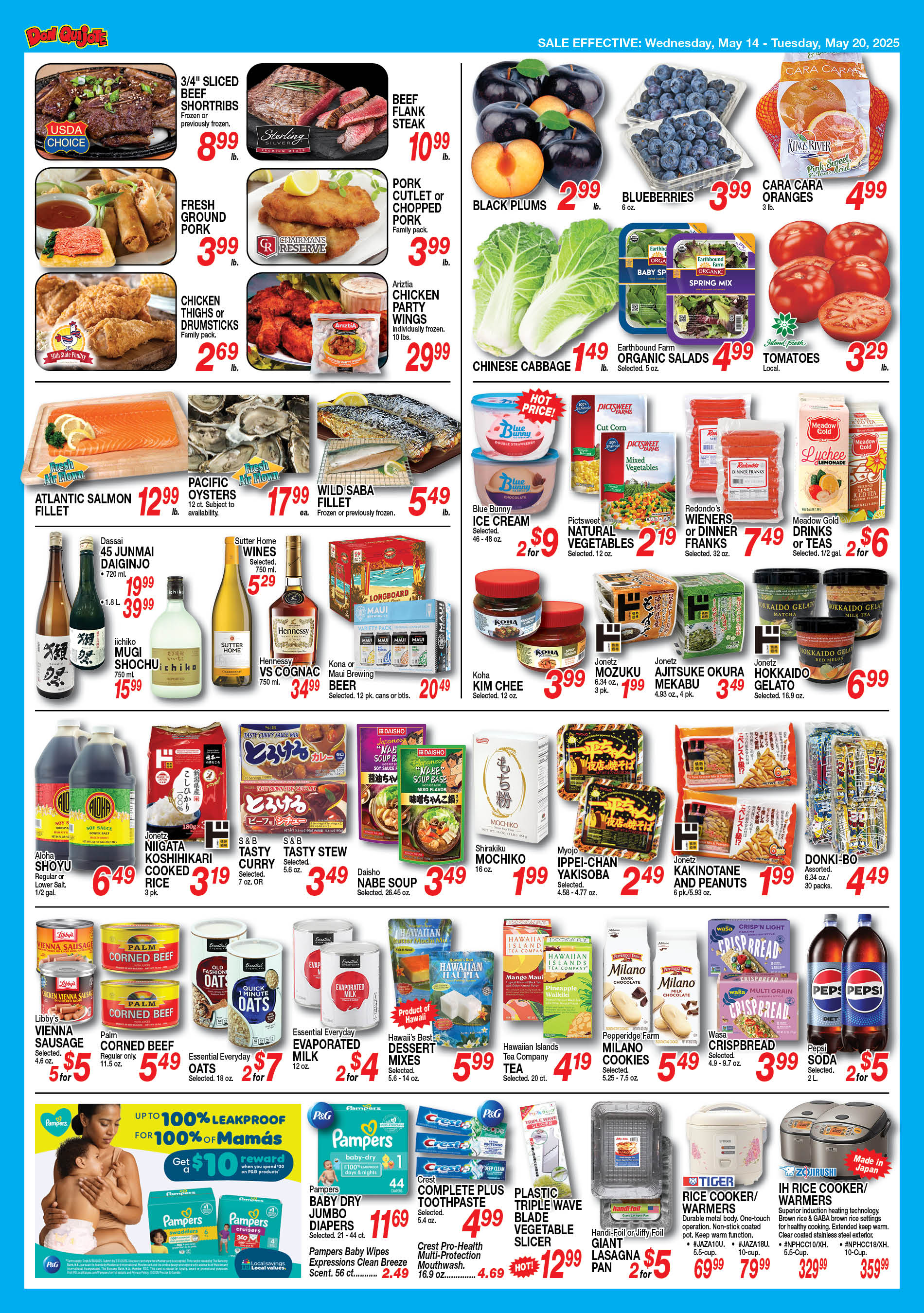 Don Quijote Ad Image 10