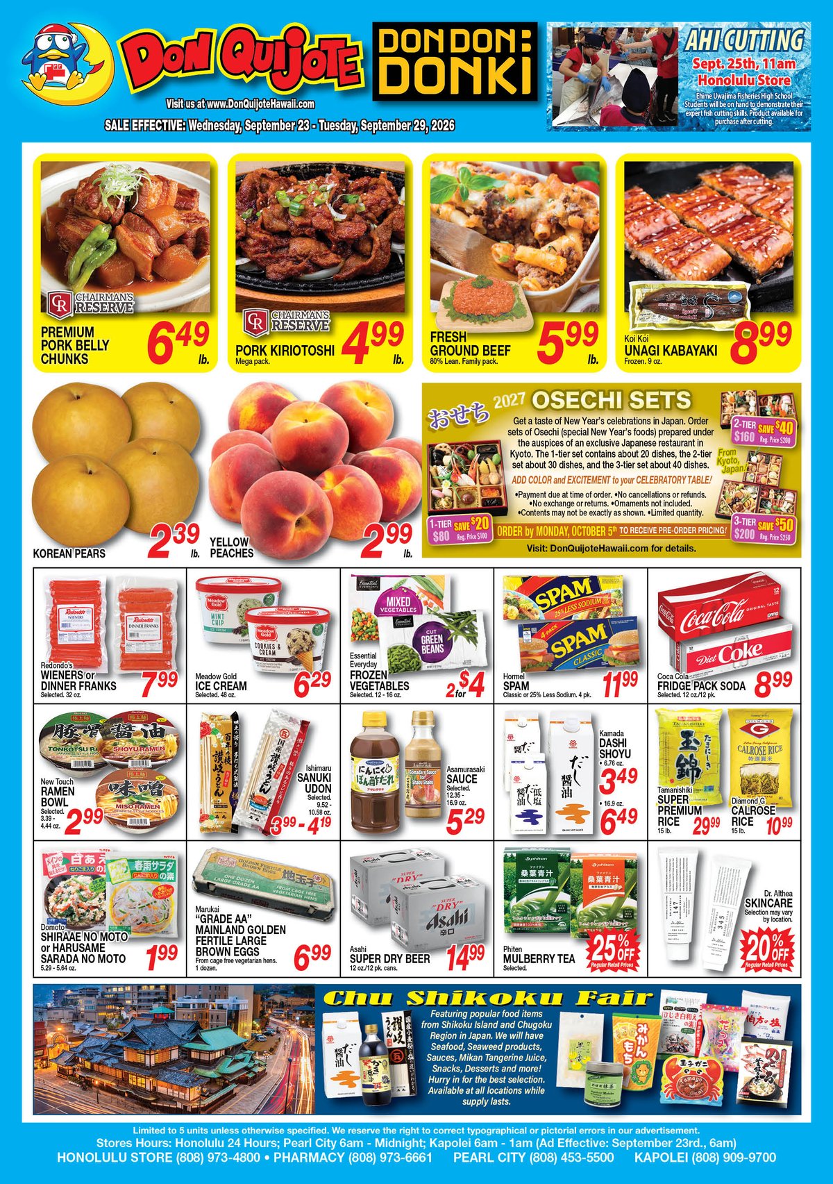 Don Quijote Ad Image 13