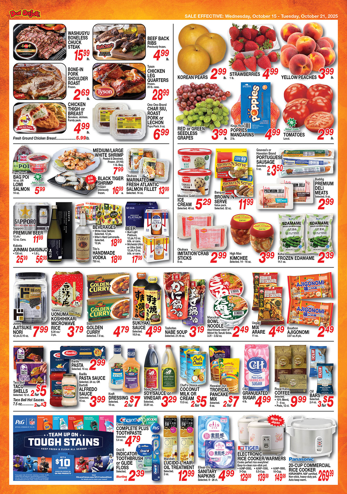 Don Quijote Ad Image 9
