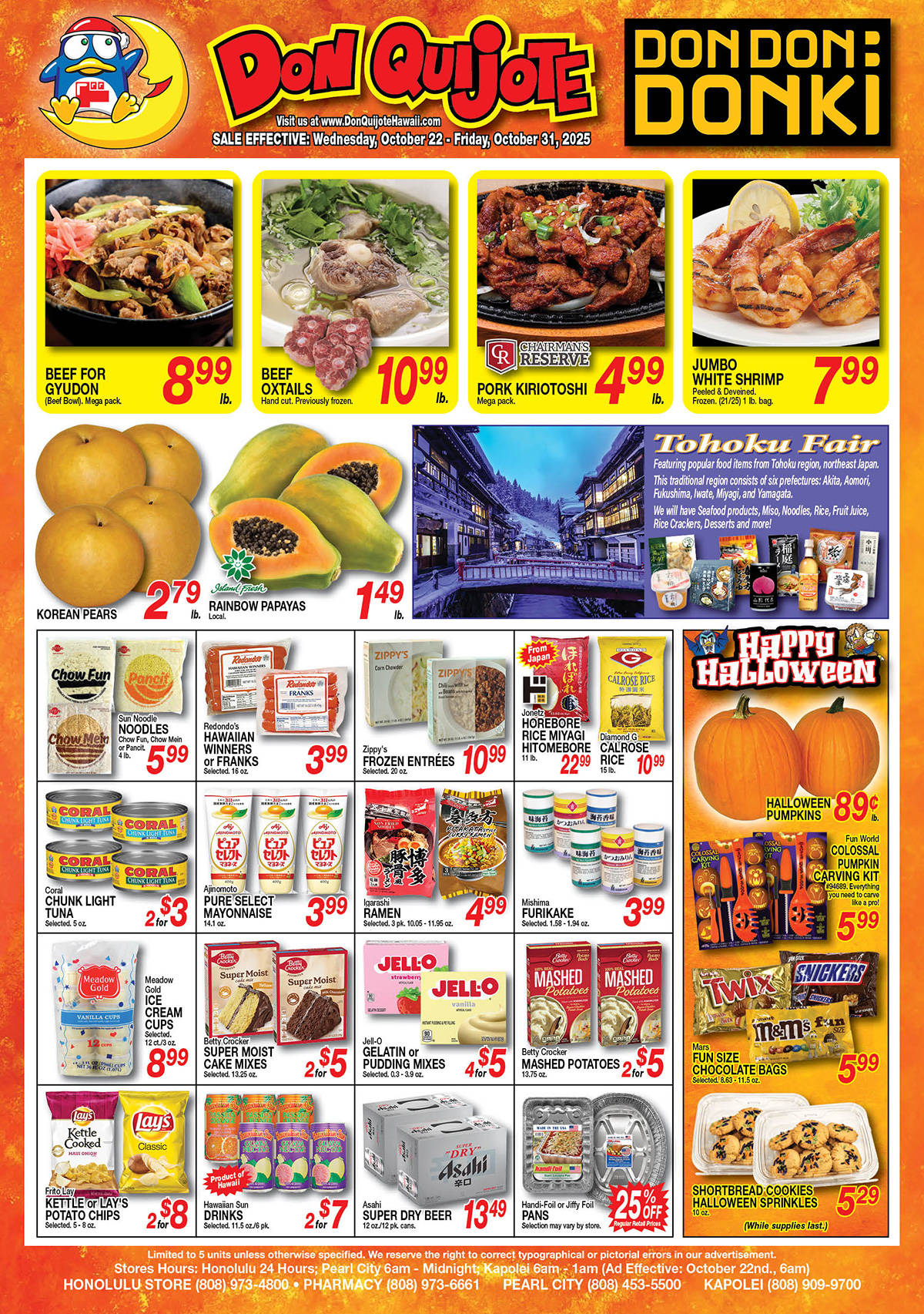 Don Quijote Ad Image 2