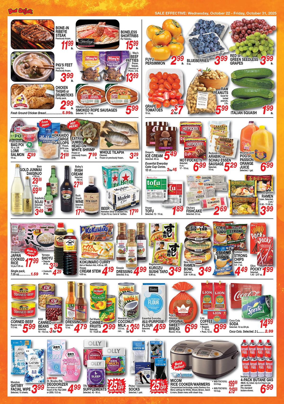 Don Quijote Ad Image 4