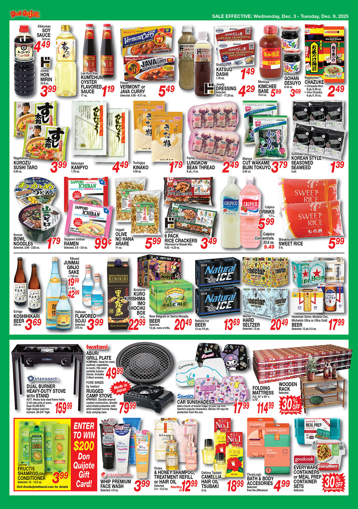 Don Quijote Ad Image 11